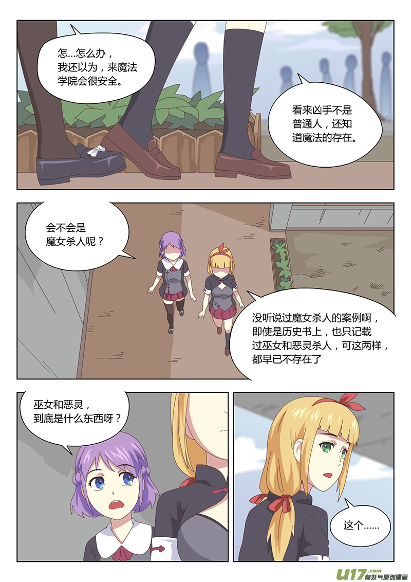 008 遇见5