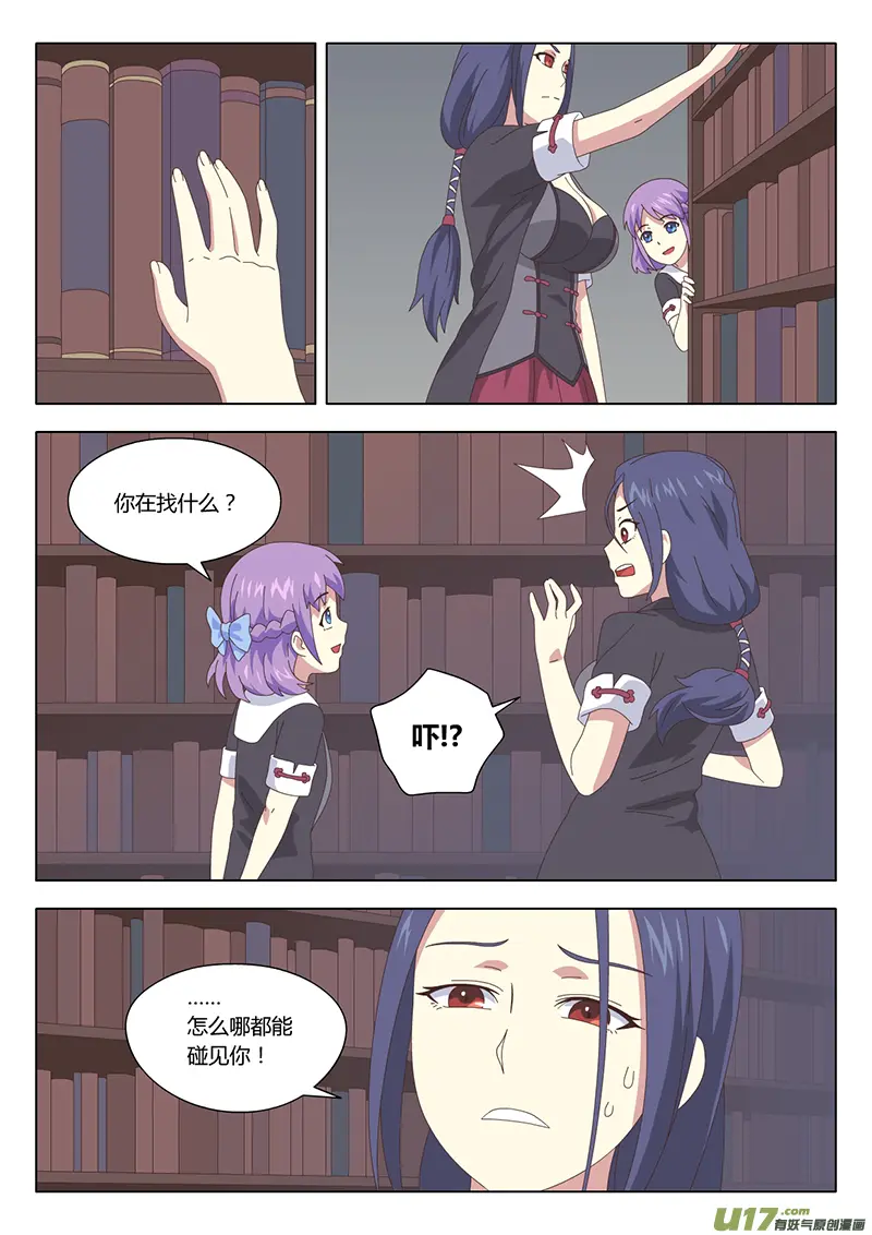 009 遇见1