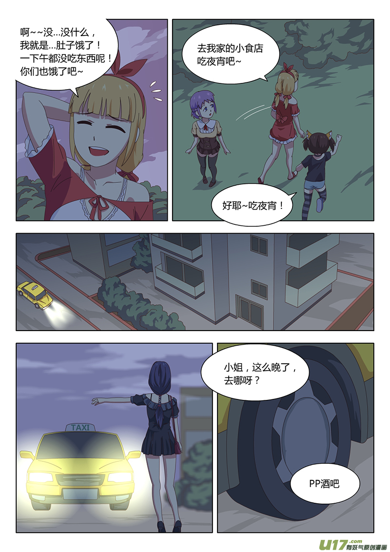 022 巫女1