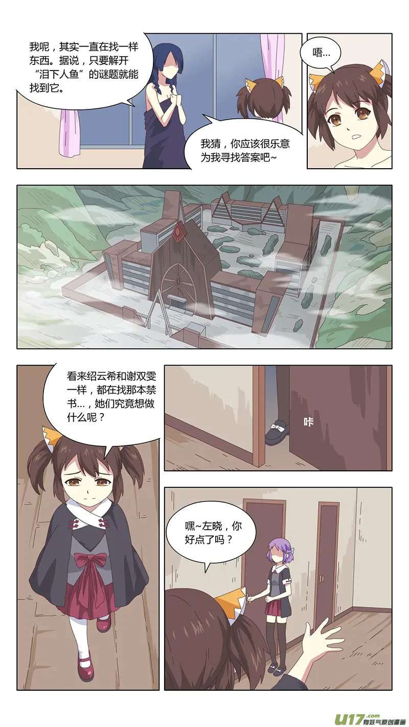 035 疑云0