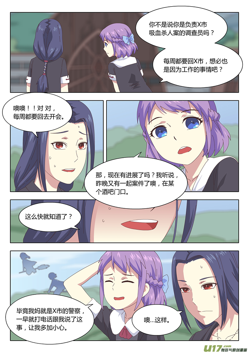 023 巫女3