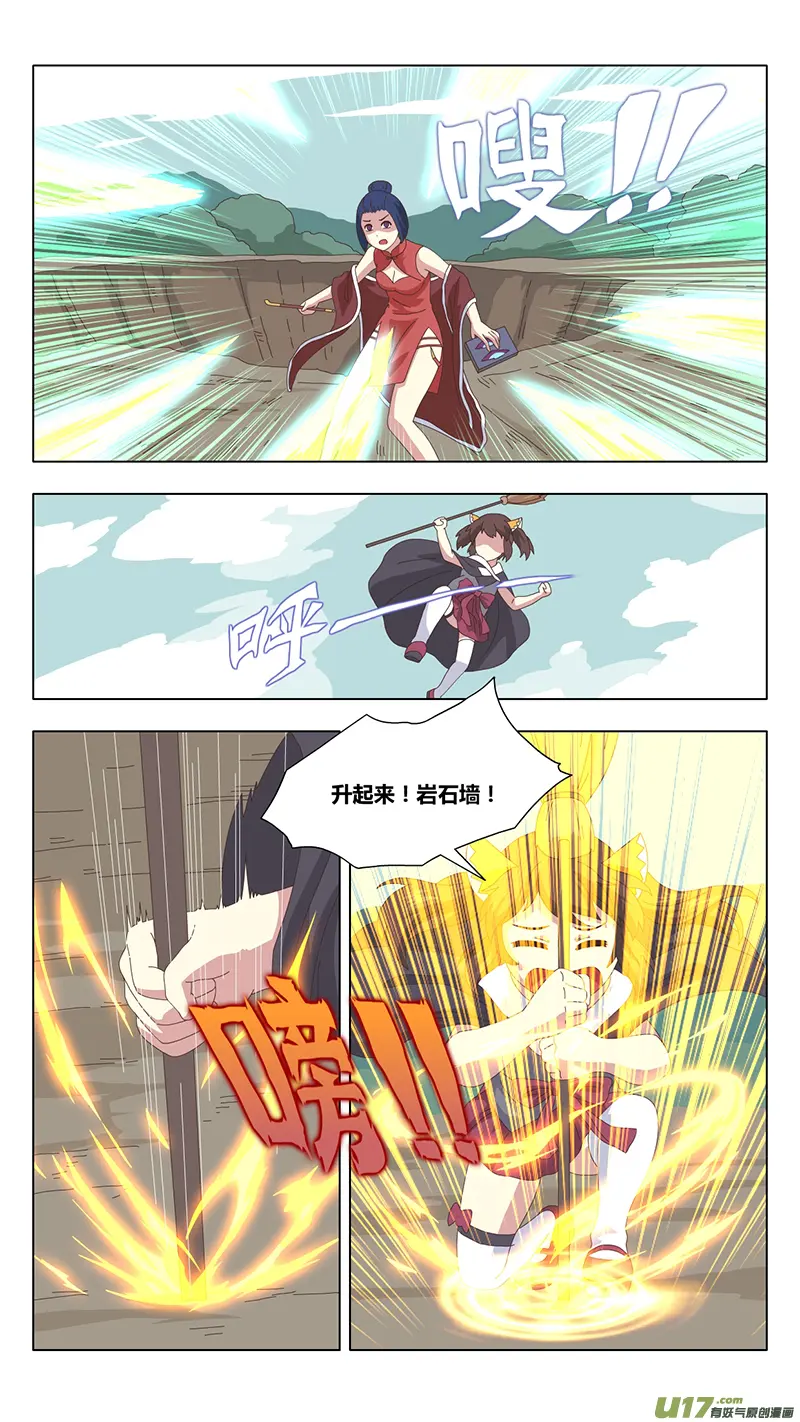038 真相14
