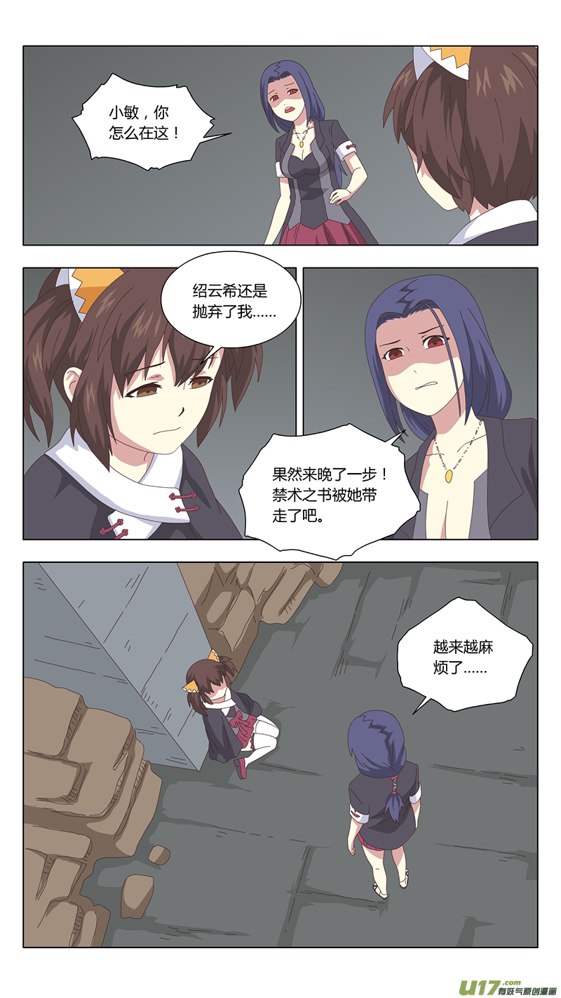 037 真相15