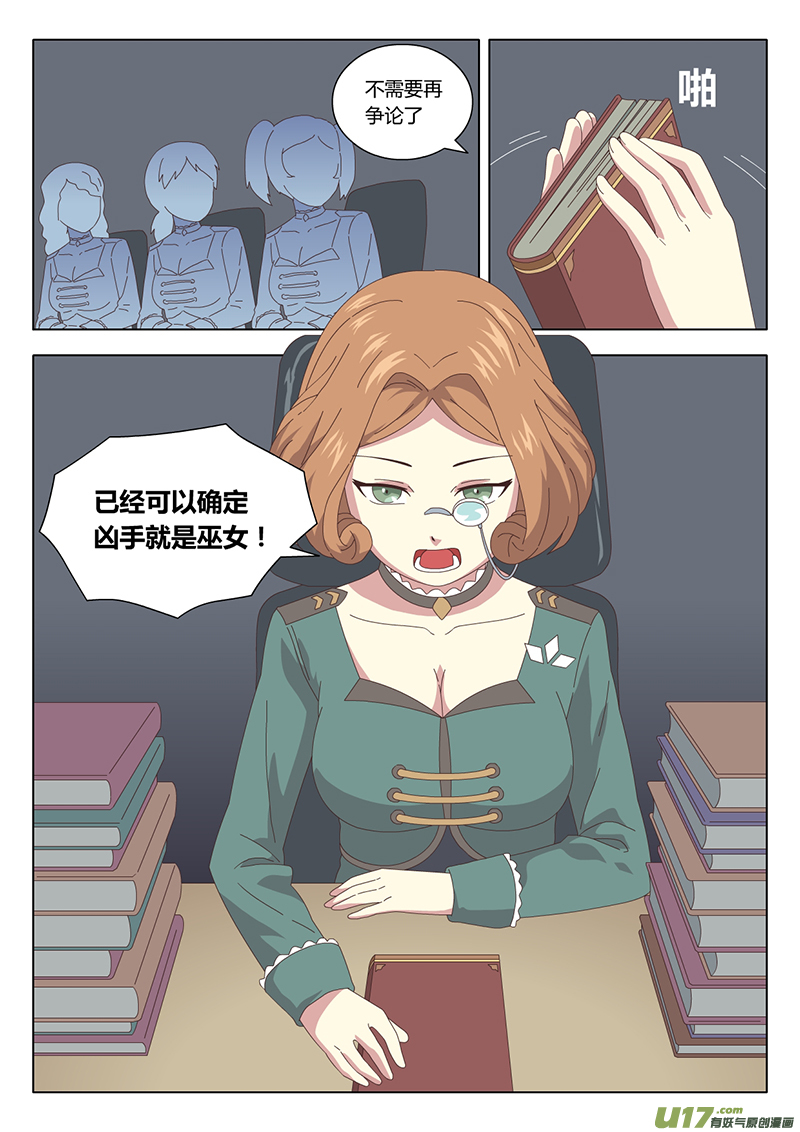 010 遇见12