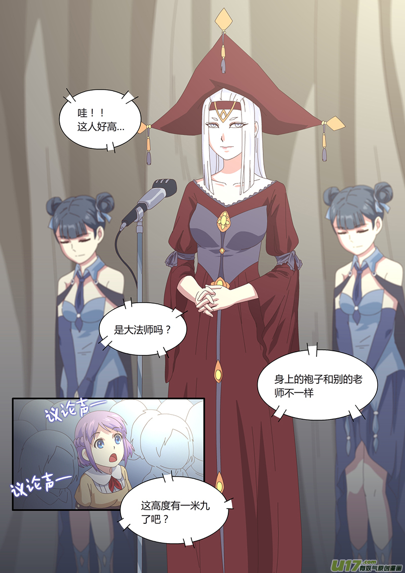 005 遇见4