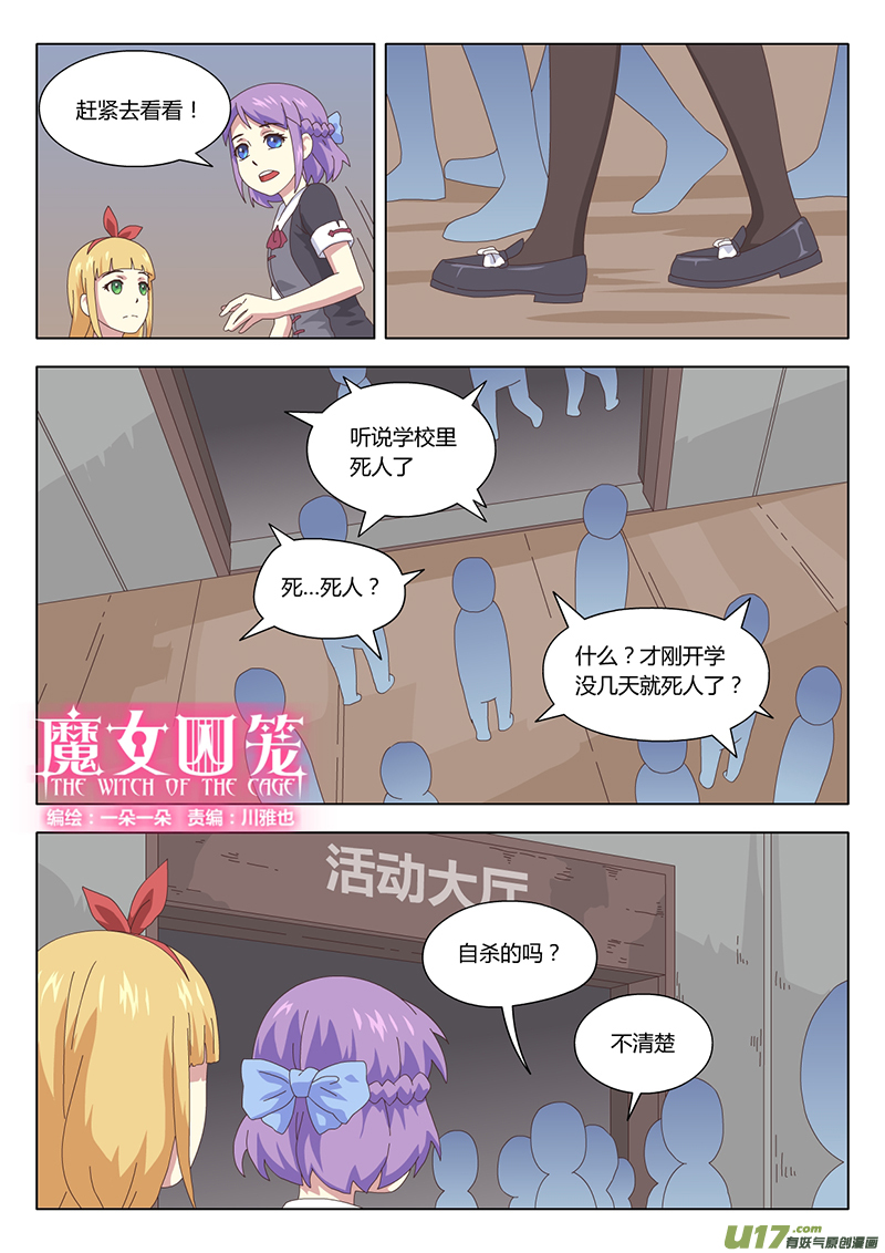 008 遇见0