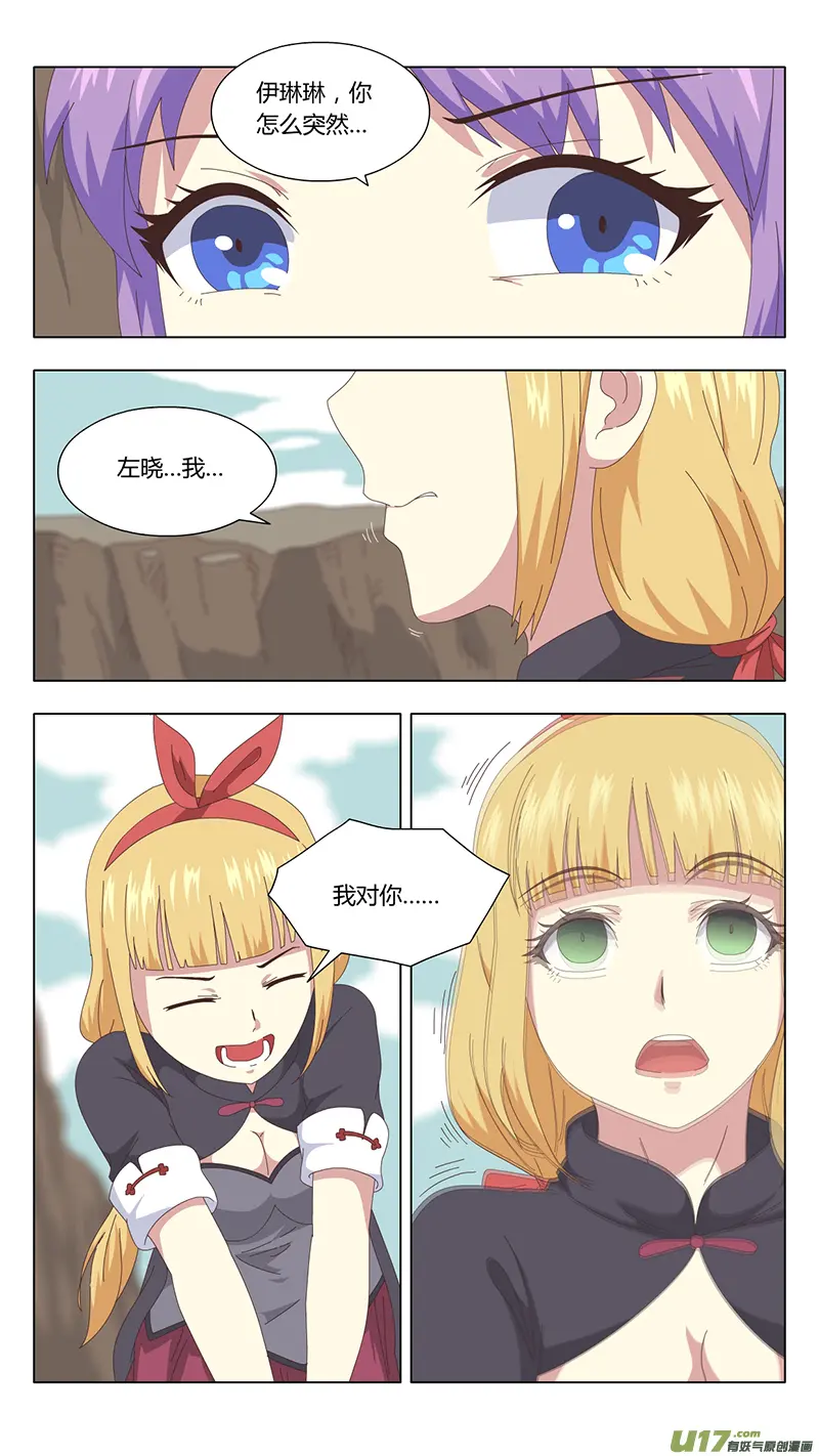 040 真相10