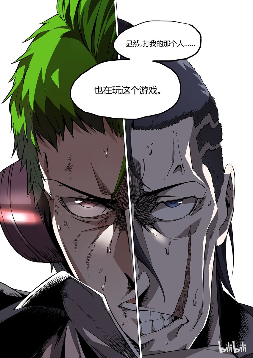 119