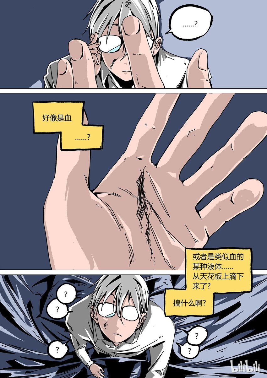 番外25