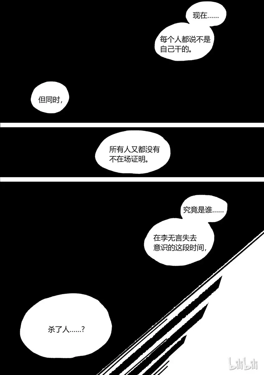 番外37
