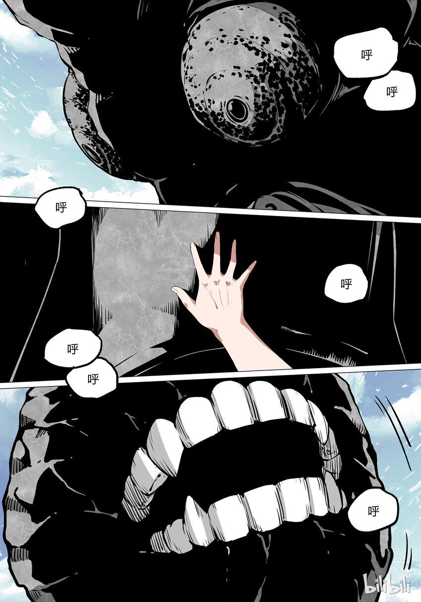 3317