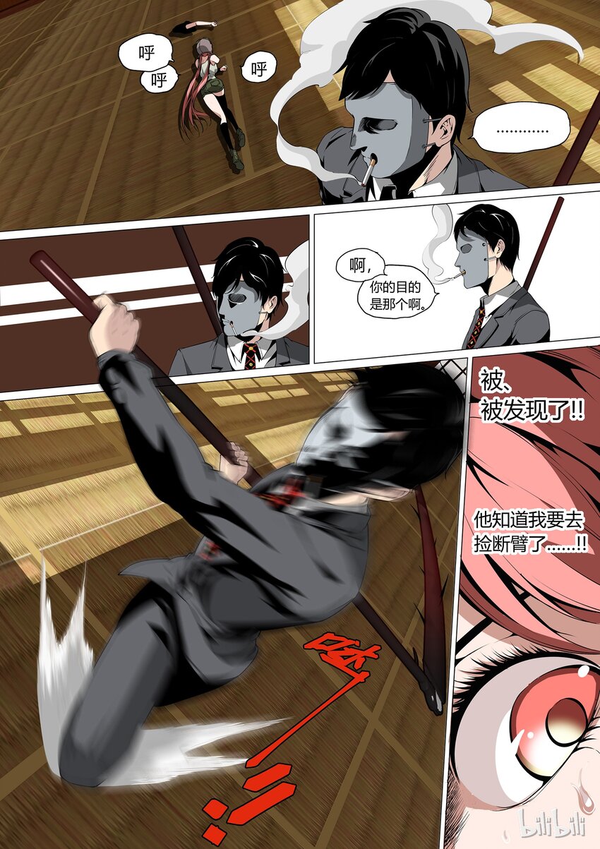 186