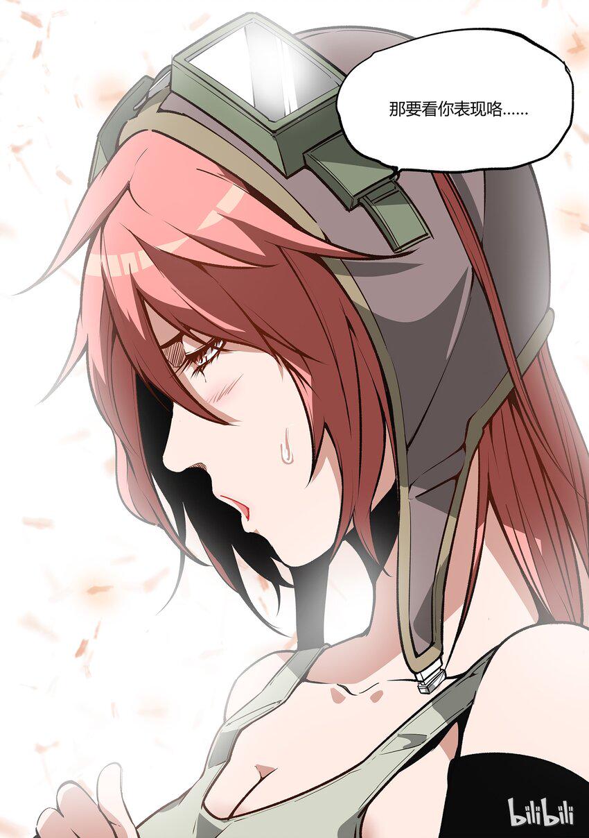 3424
