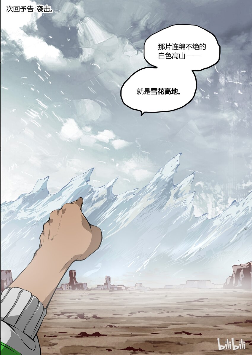 3522