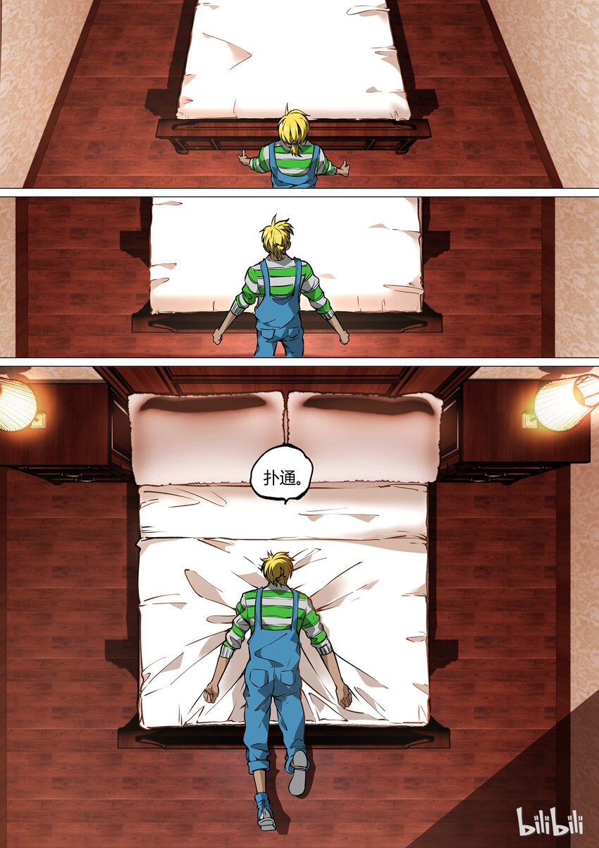 3622