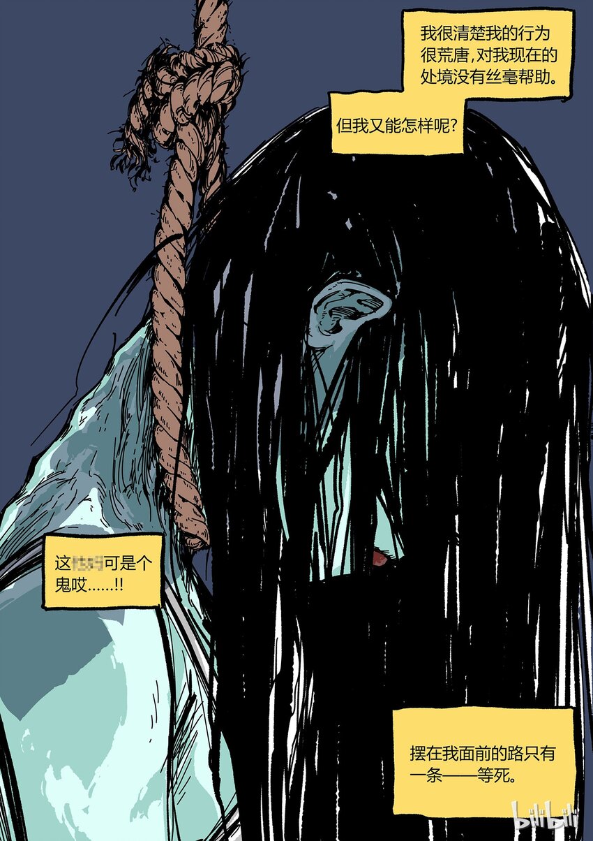 番外210