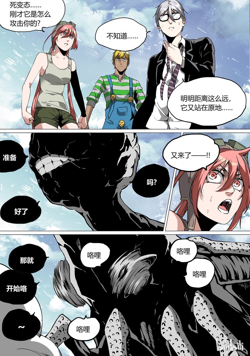 3013