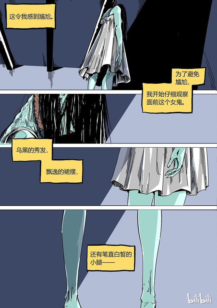 番外212