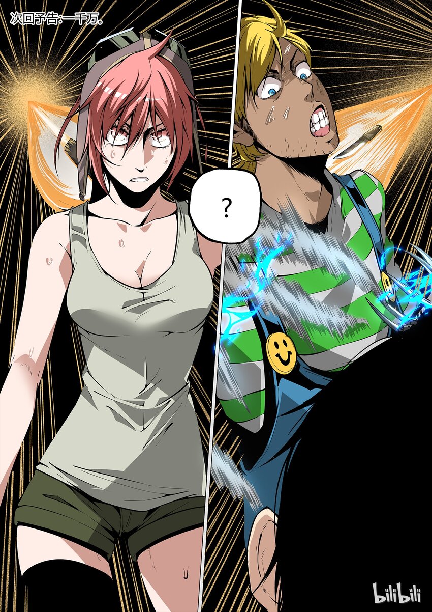 2421