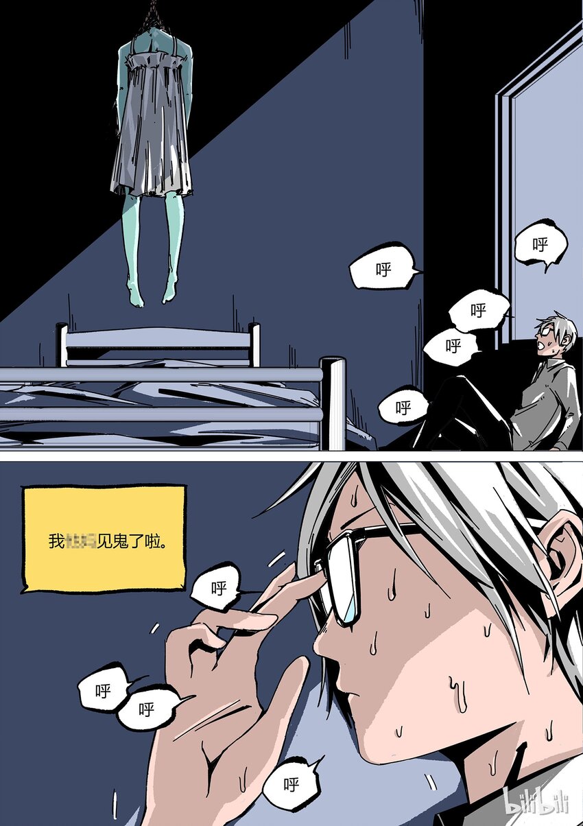 番外28