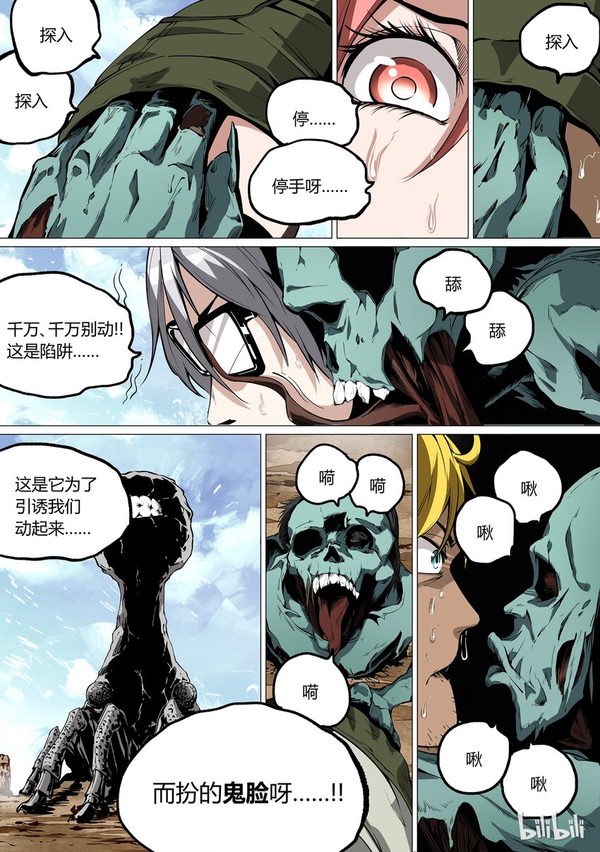 3123