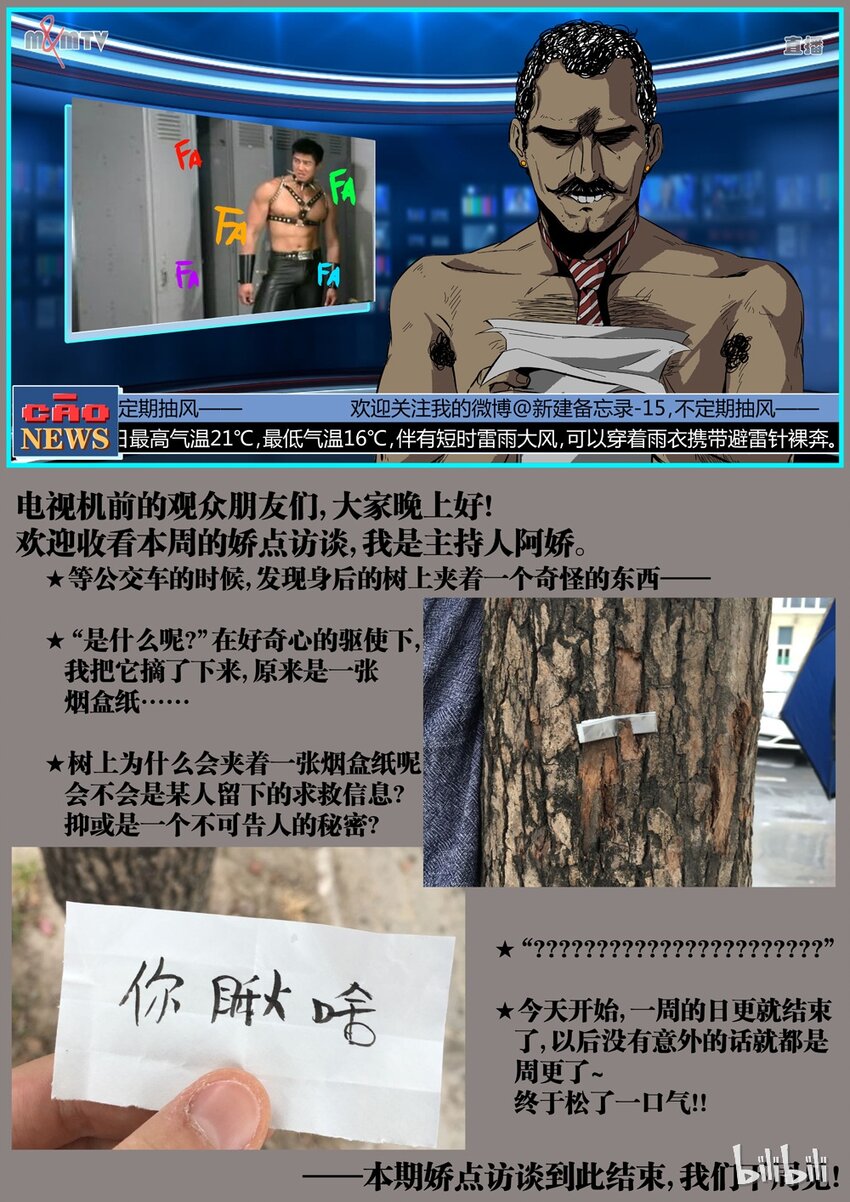 813
