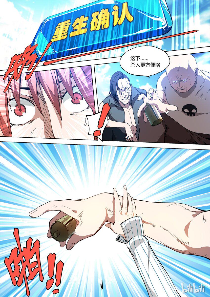 134
