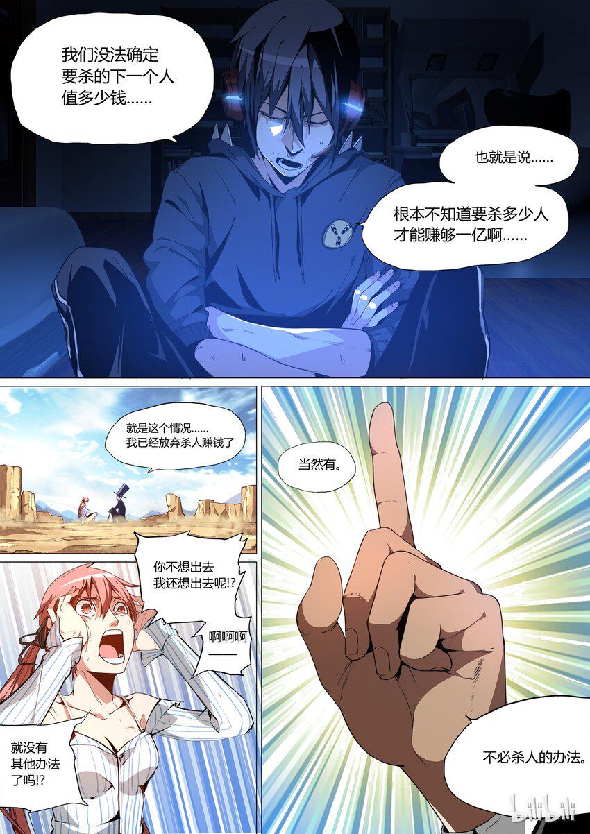 59