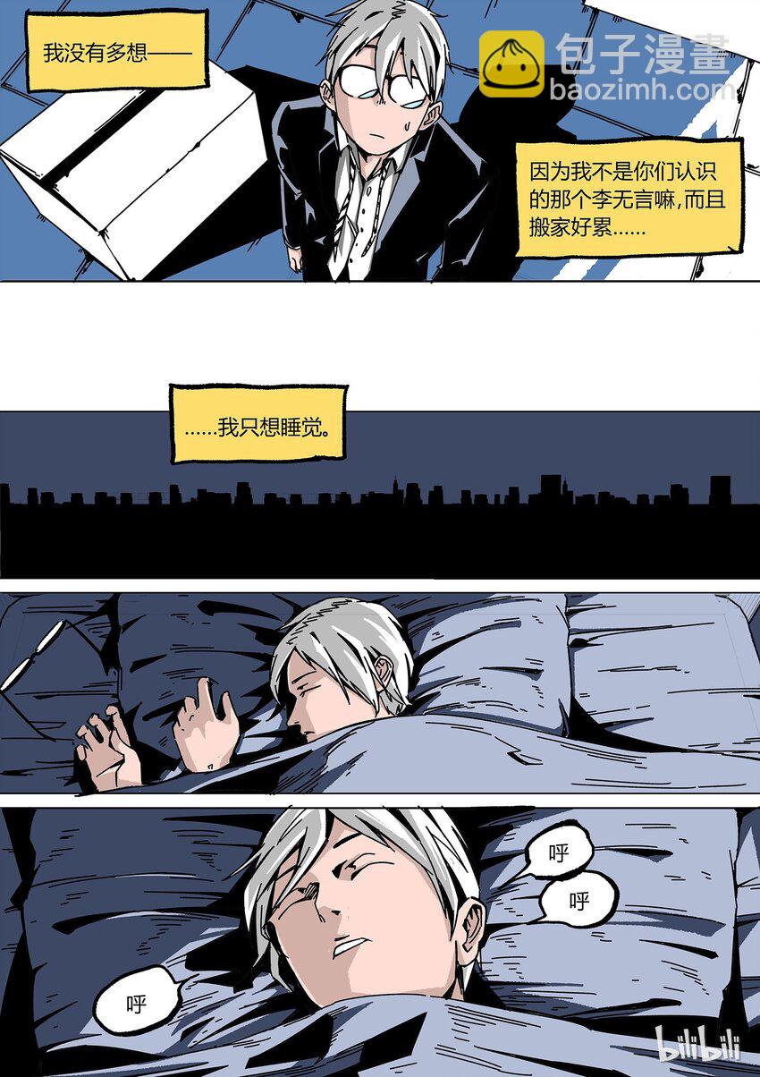 番外23