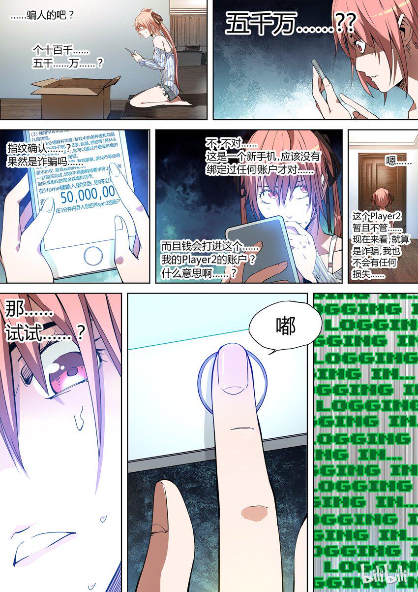 114
