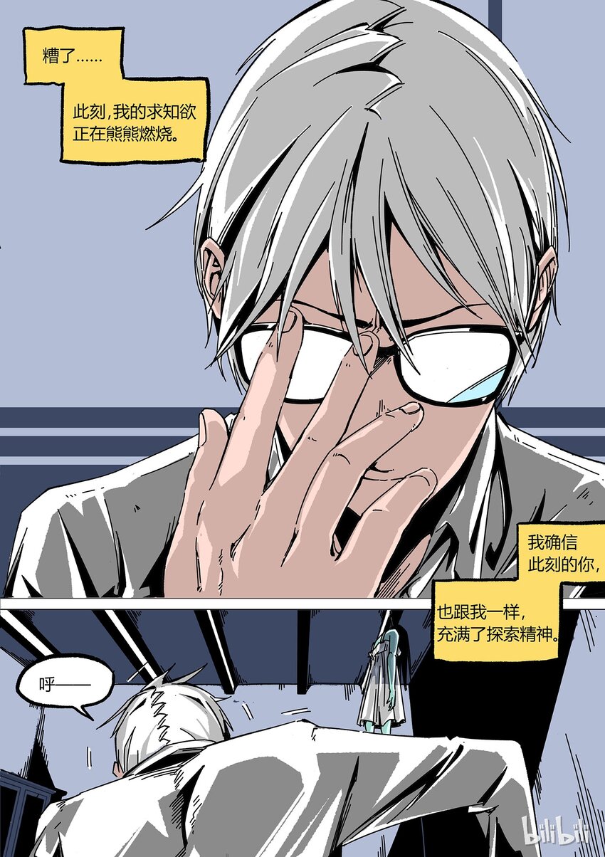 番外213