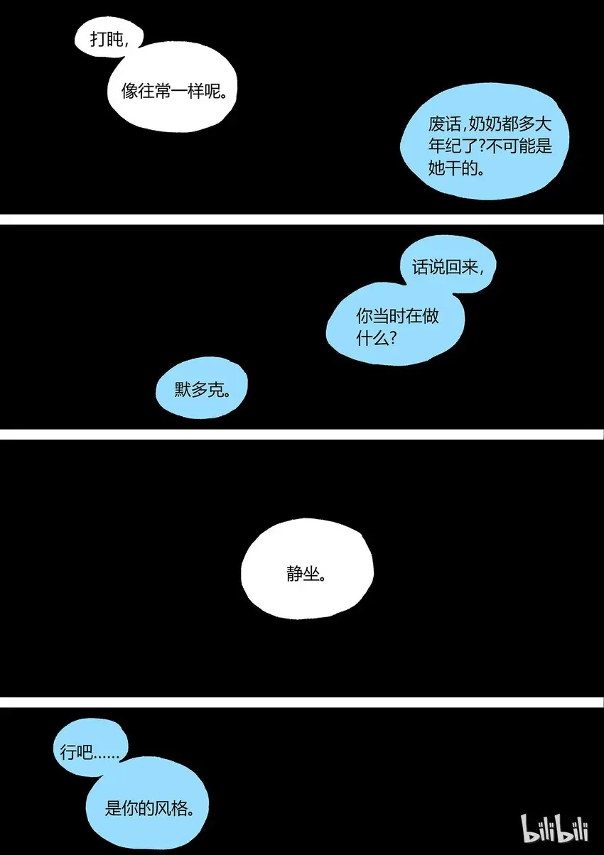 番外36