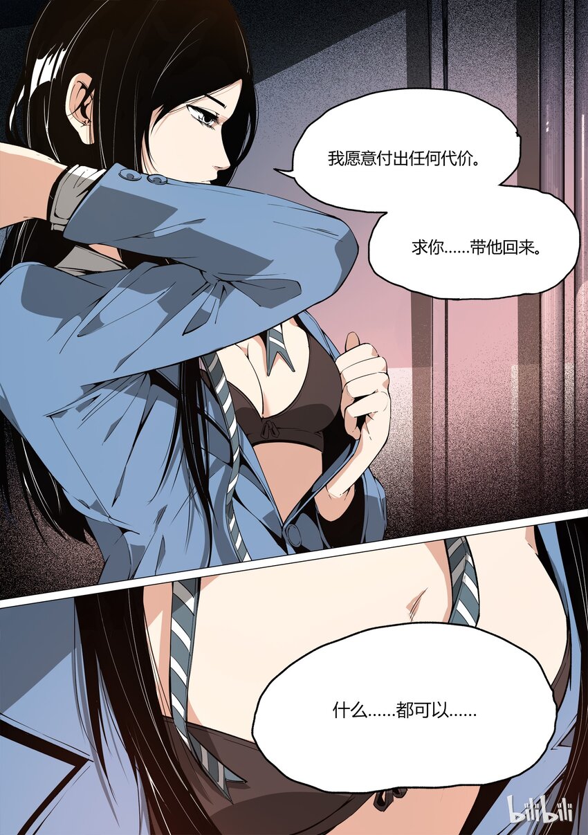 2914