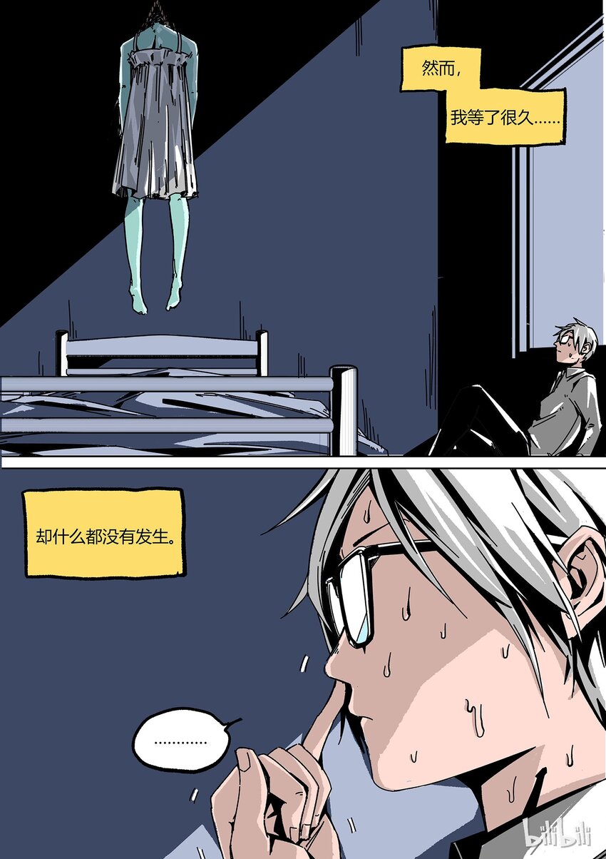 番外211