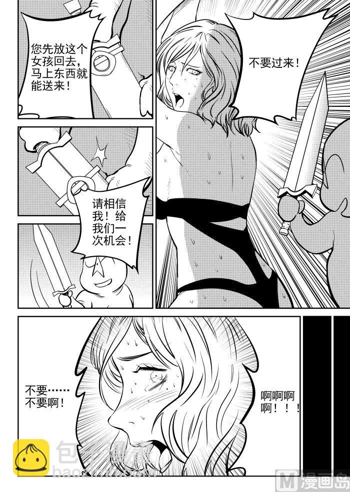 第6话102