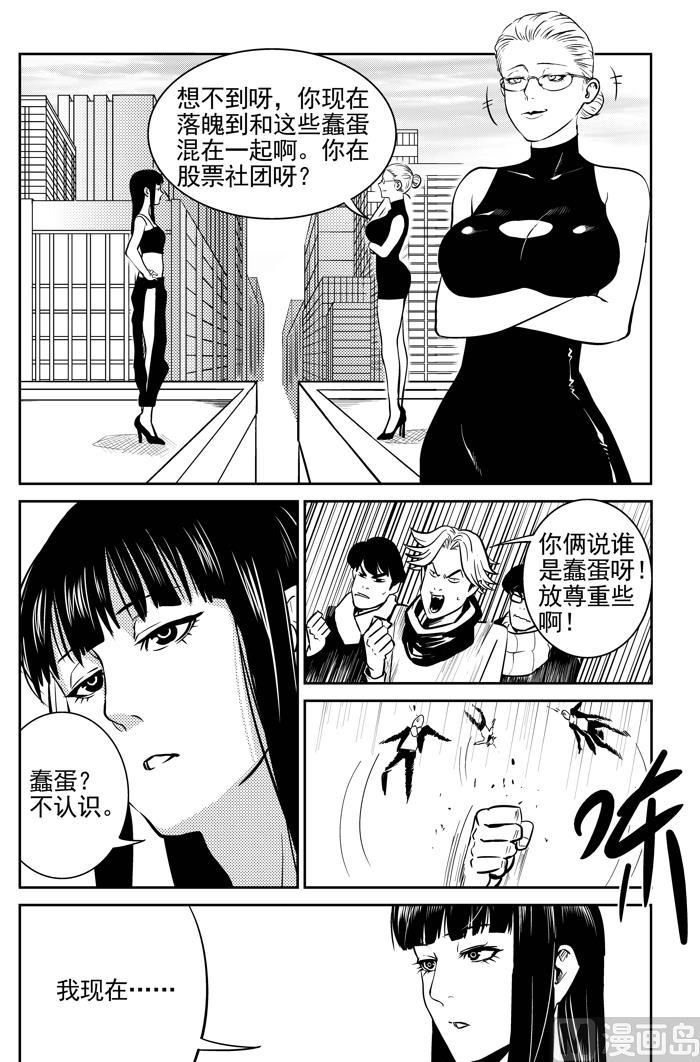 第8话028