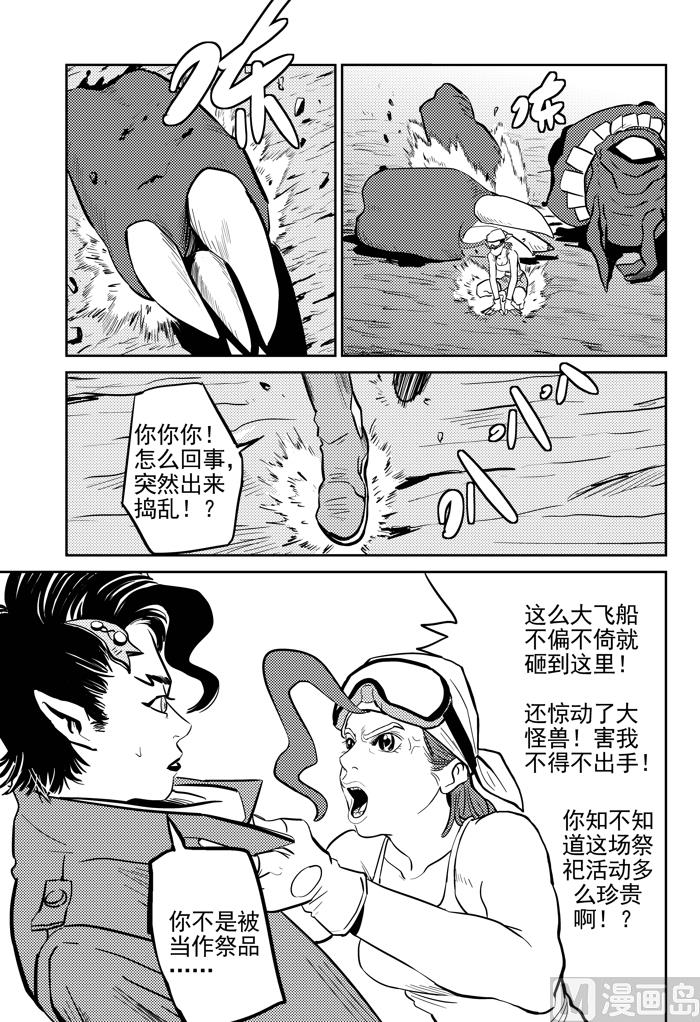 第11话10