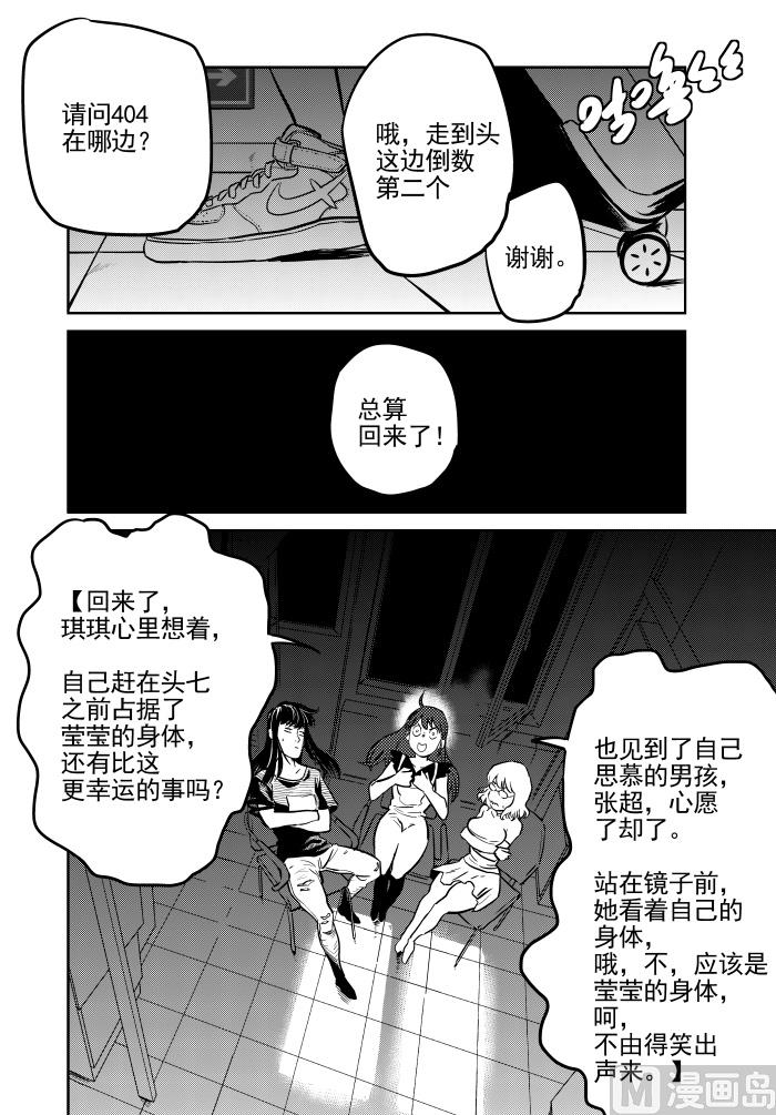 第13话018