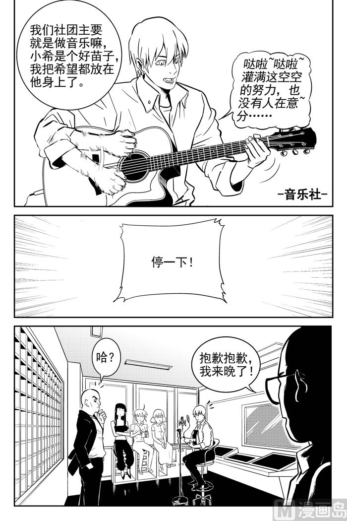 第8话023