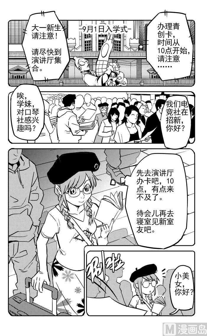 第13话021