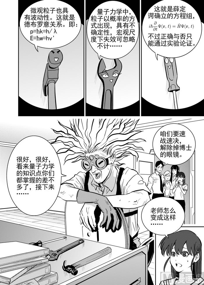 第10话020