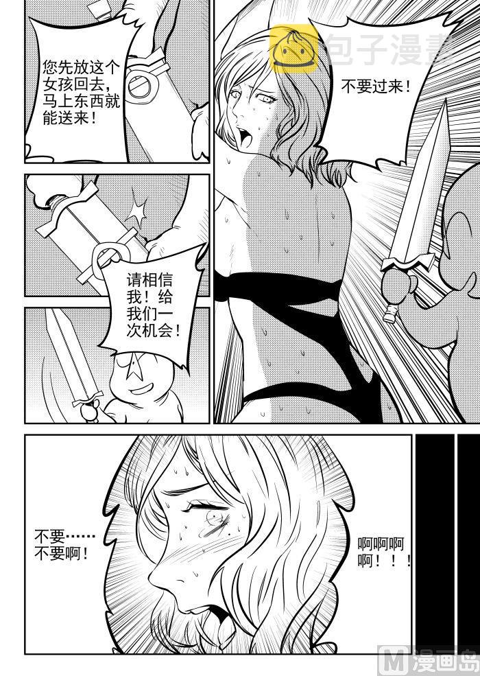 第三话-022