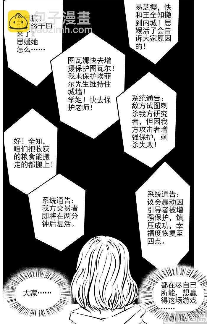 第6话039