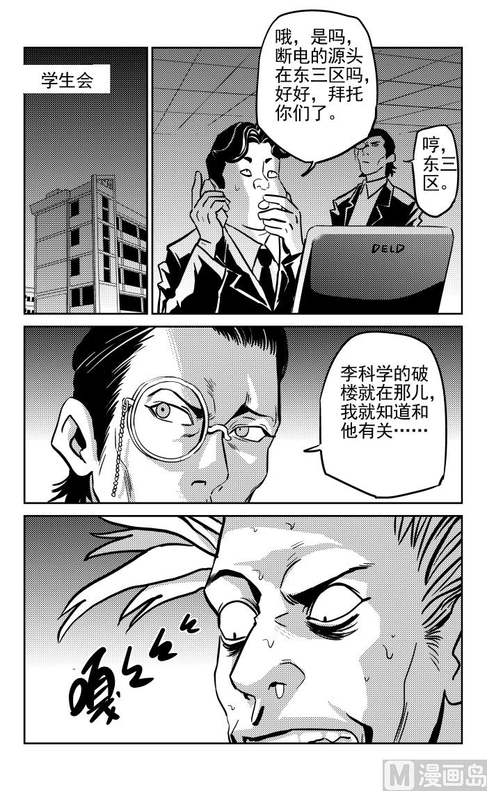 第13话024