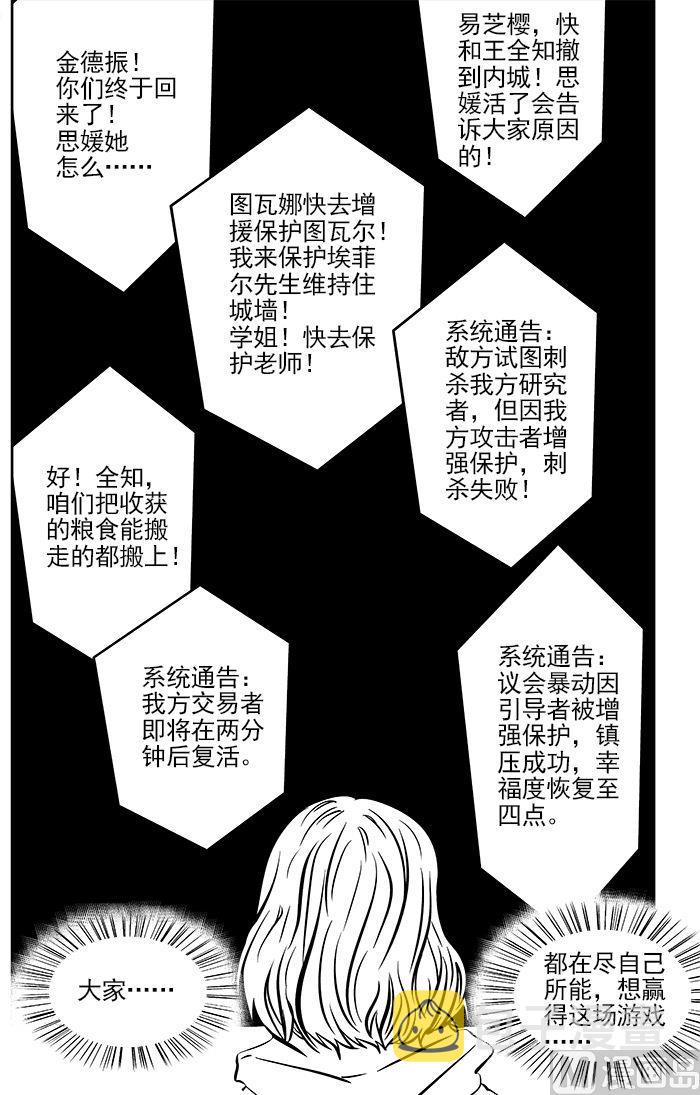 第4话029