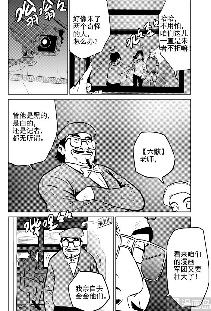 第12话036