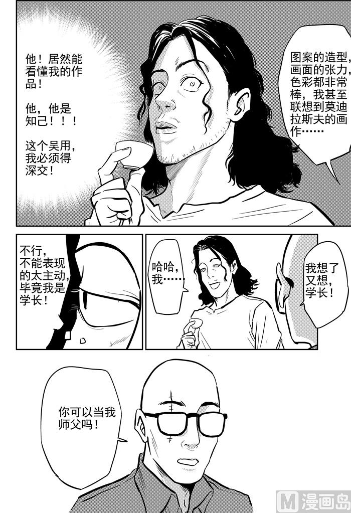 第12话028