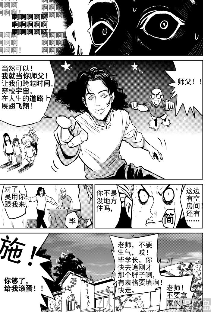 第12话029