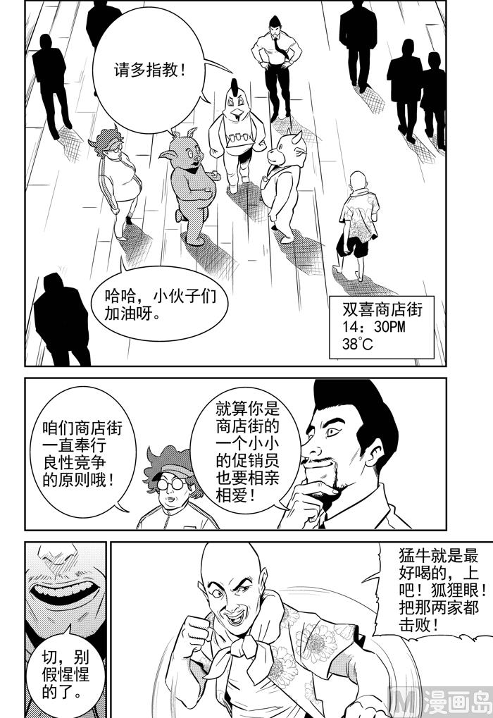第9话020