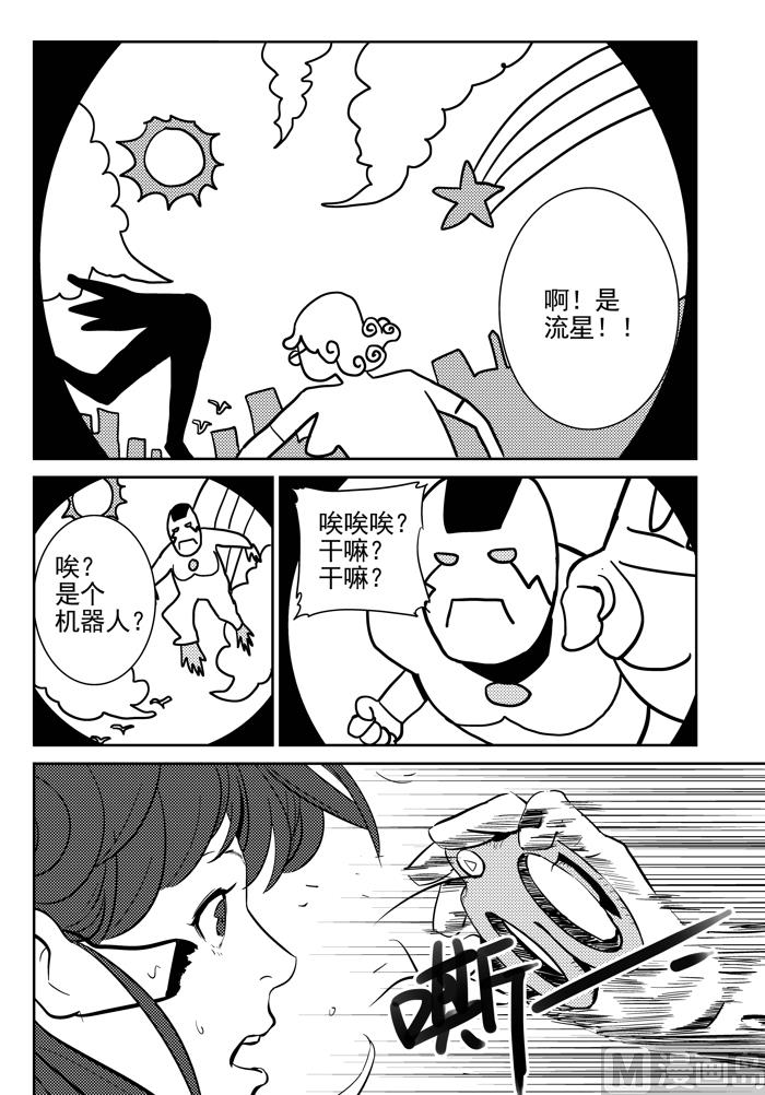 第10话0110